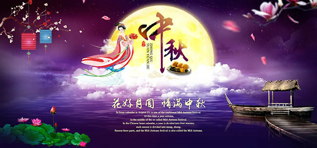 通亞公司祝您中秋節(jié)快樂(lè)！