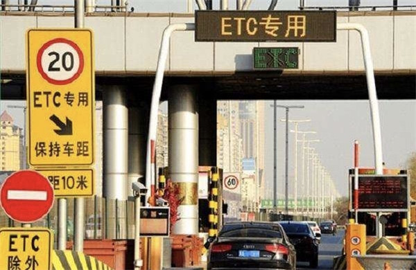 【年底駕車進(jìn)出省界高速將沒有收費(fèi)站，計(jì)費(fèi)由ETC門架系統(tǒng)完成】